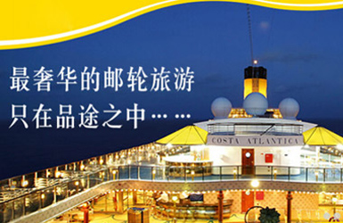 點擊查看上品旅游網案例