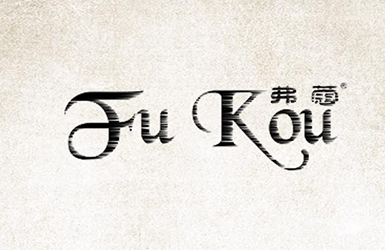 點(diǎn)擊查看弗蔻時(shí)裝pc站案例