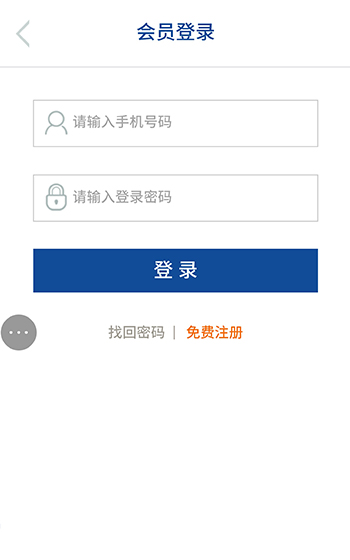 多特單手機版網站案例圖片2