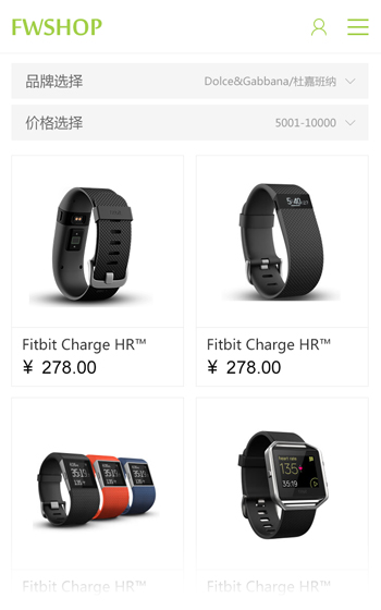 商城五網站案例圖片1