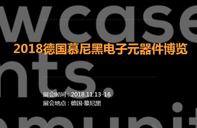 點擊查看斯沃琪國際展覽案例