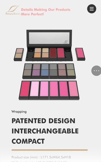 景皓包裝網站案例圖片1