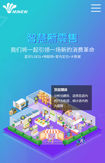 云里物里科技網站案例圖片0