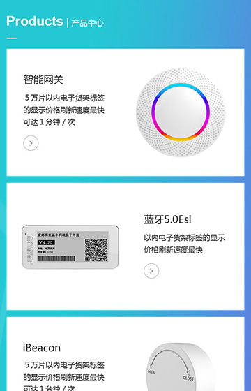 云里物里科技網站案例圖片1