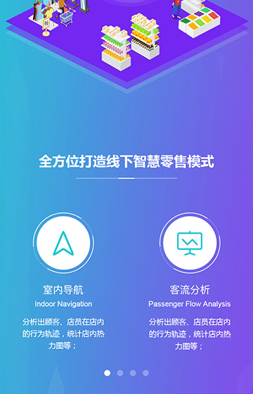 云里物里科技網站案例圖片3