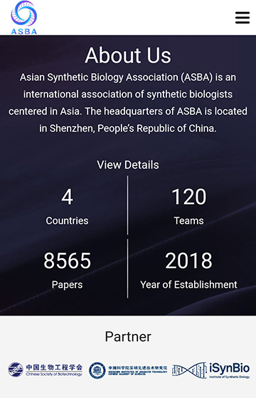 中科院亞洲合成生物學協會網站案例圖片2