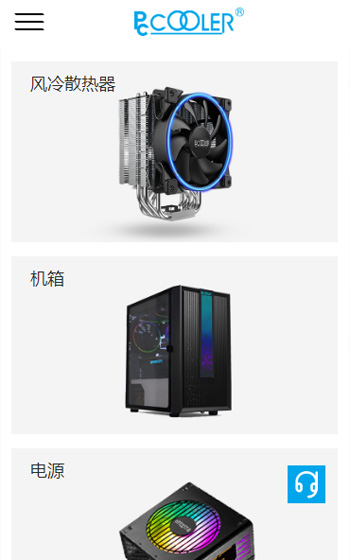 超頻三科技網站案例圖片1