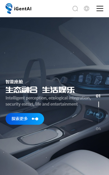 錦圖計算技術網站案例圖片0