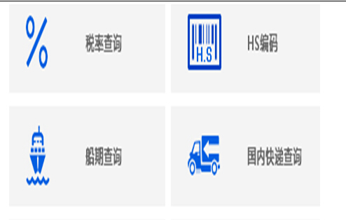網站建設要求