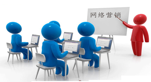深圳網絡營銷