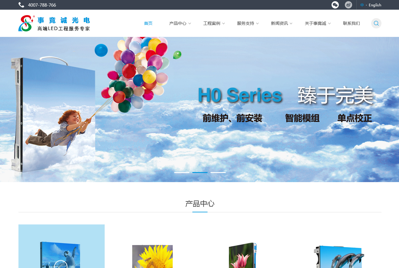 網站設計稿