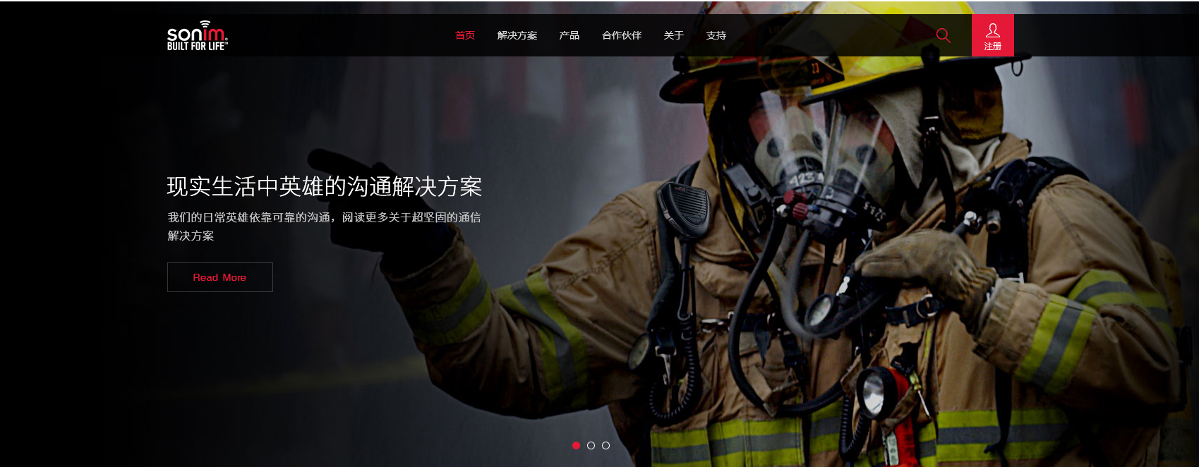網站設計