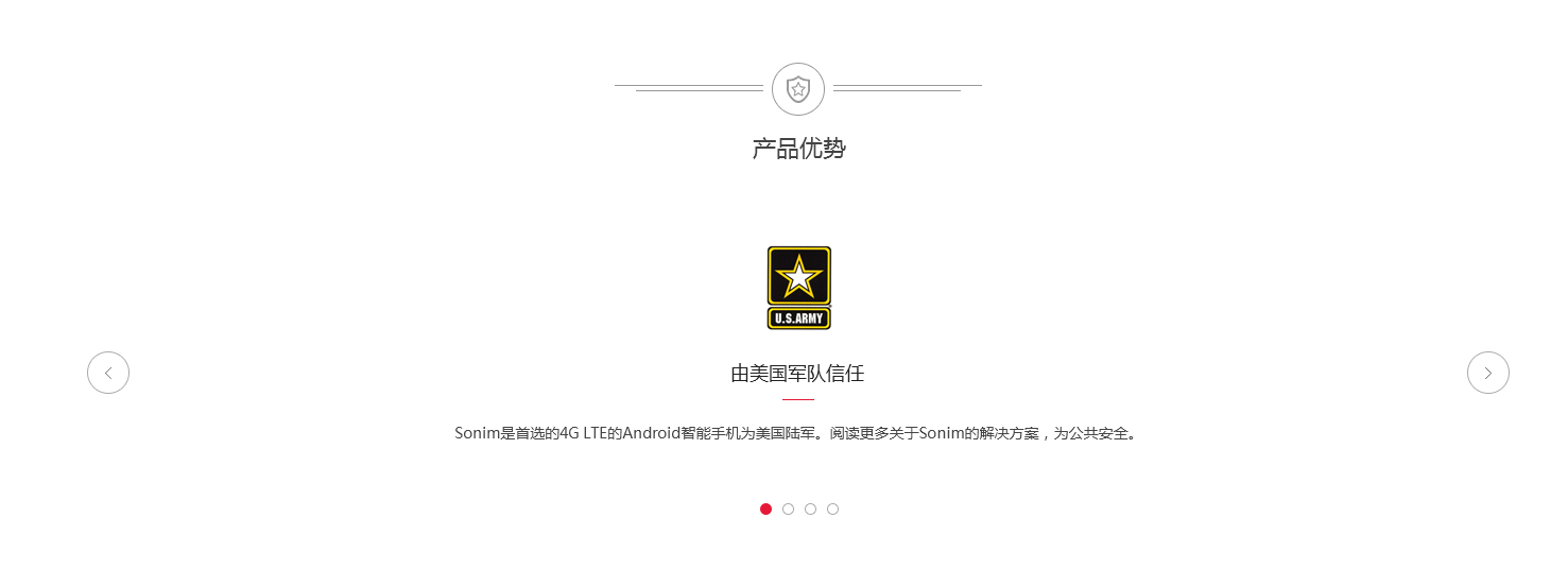 品牌網站設計