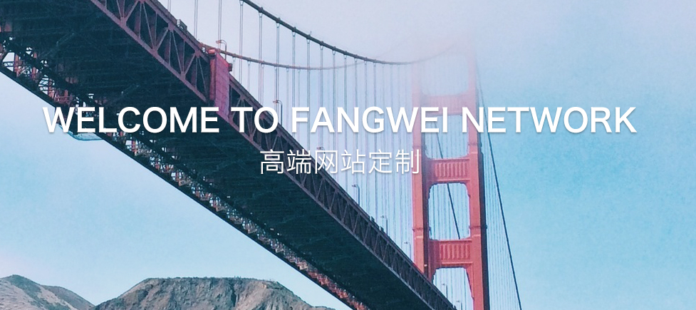 開發企業網站