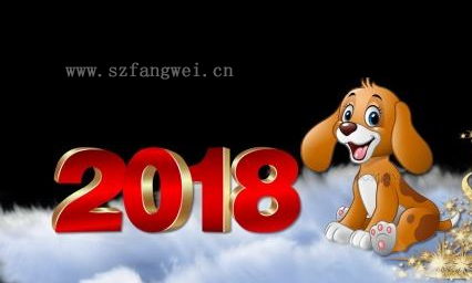 2018網站建設