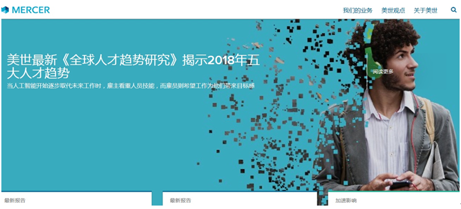 咨詢網站設計
